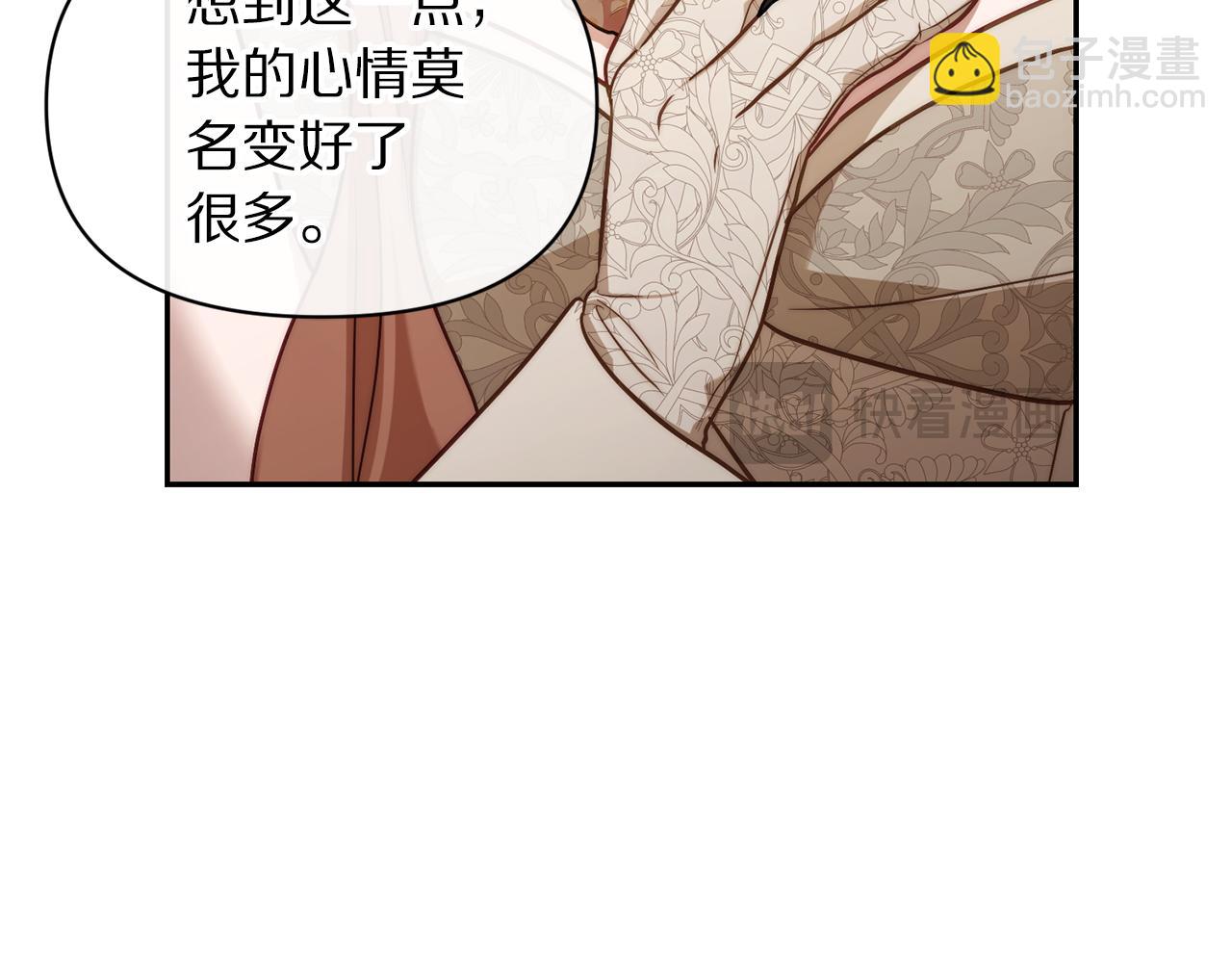 第150话 前女友挑拨46