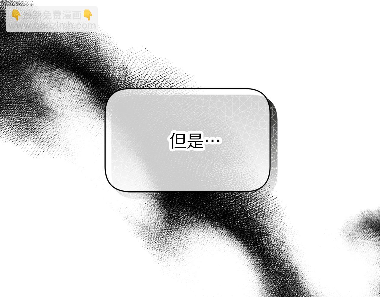 第150话 前女友挑拨54