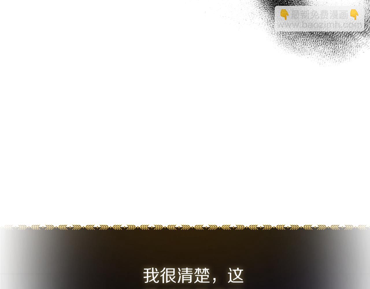第150话 前女友挑拨55