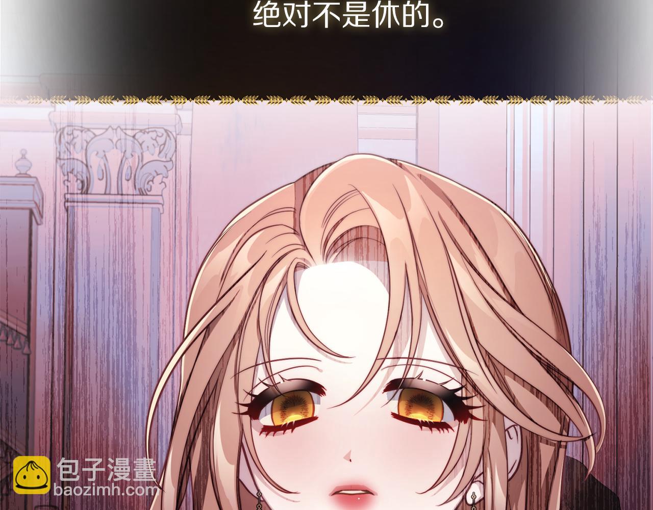 第150话 前女友挑拨56