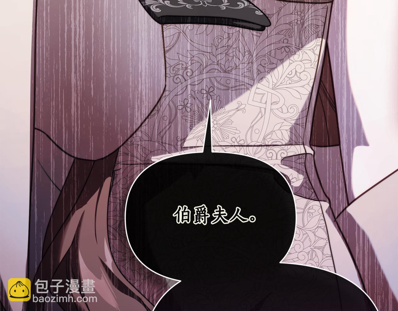 第150话 前女友挑拨58