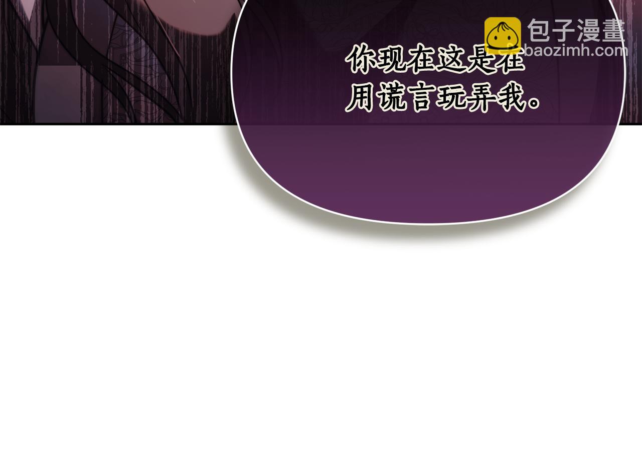 第150话 前女友挑拨59