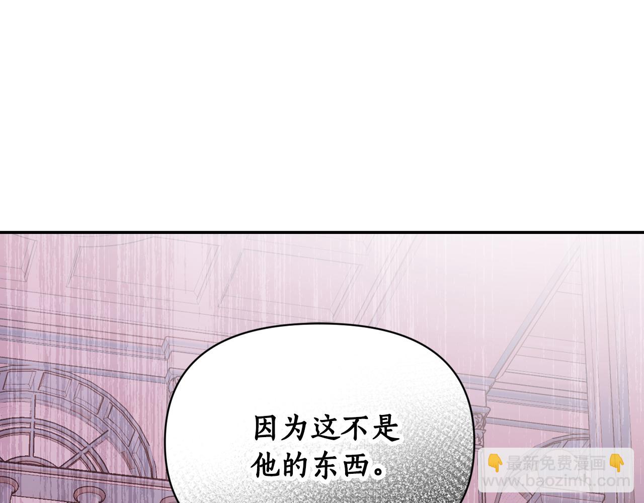 第150话 前女友挑拨60