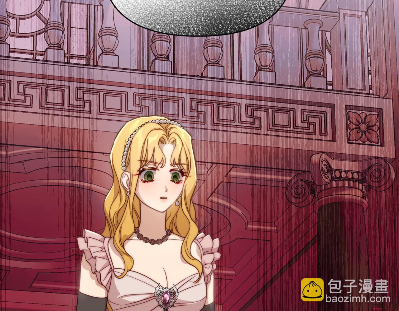 第150话 前女友挑拨61