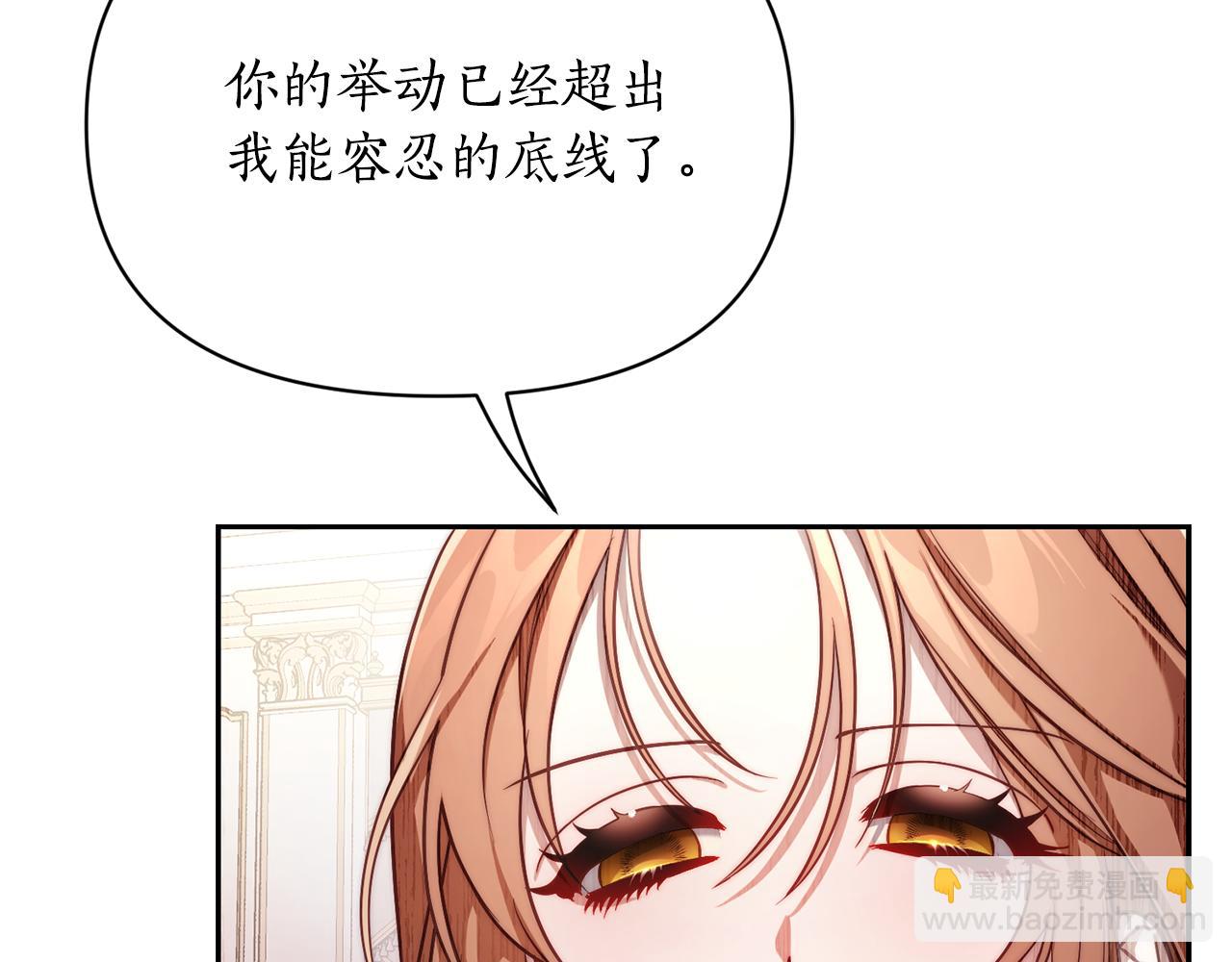 第150话 前女友挑拨65
