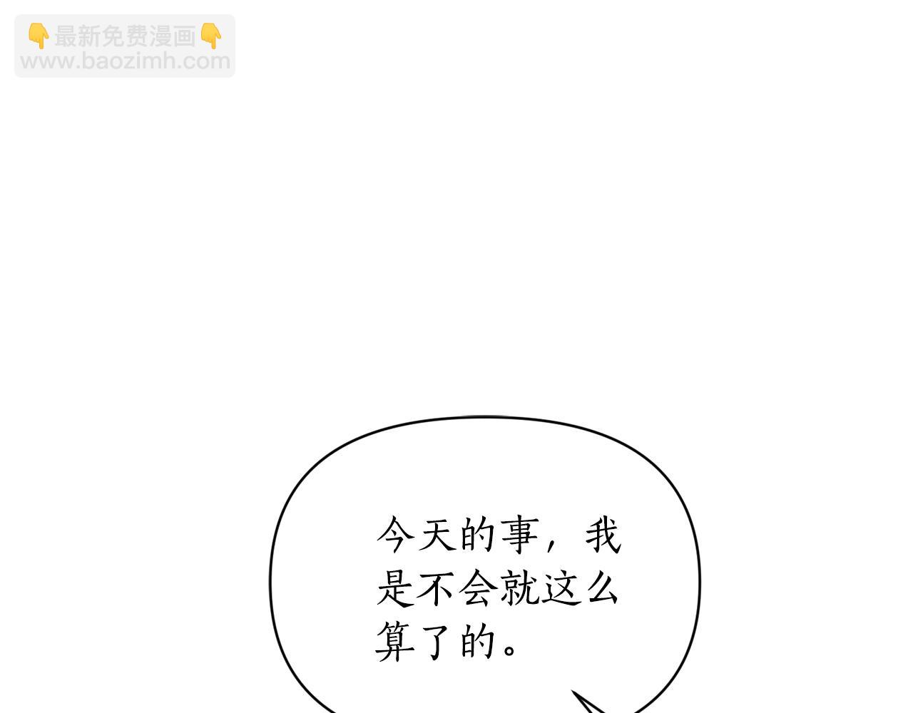 第150话 前女友挑拨67
