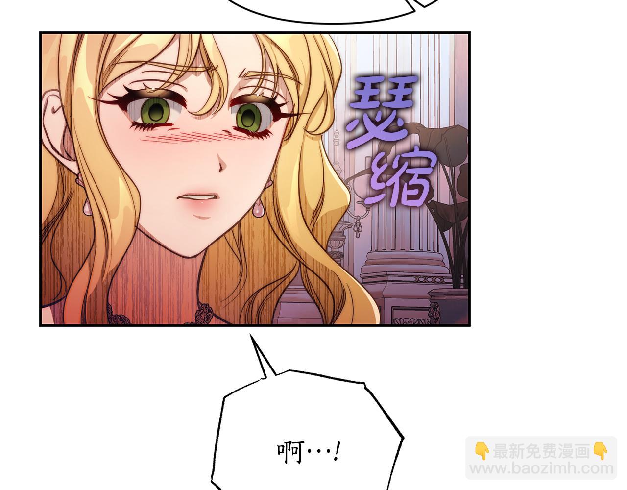 第150话 前女友挑拨68