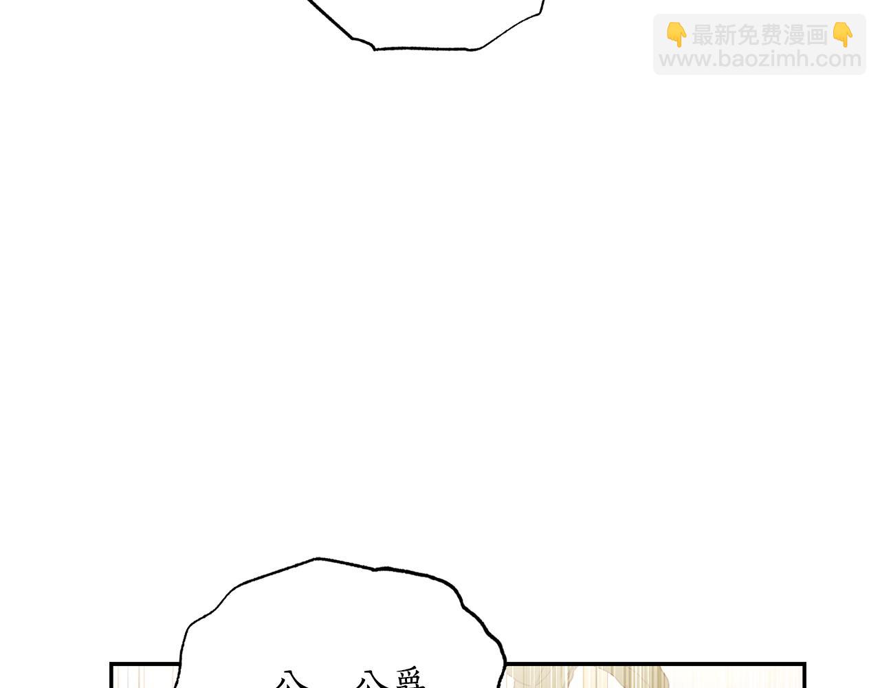 第150话 前女友挑拨69