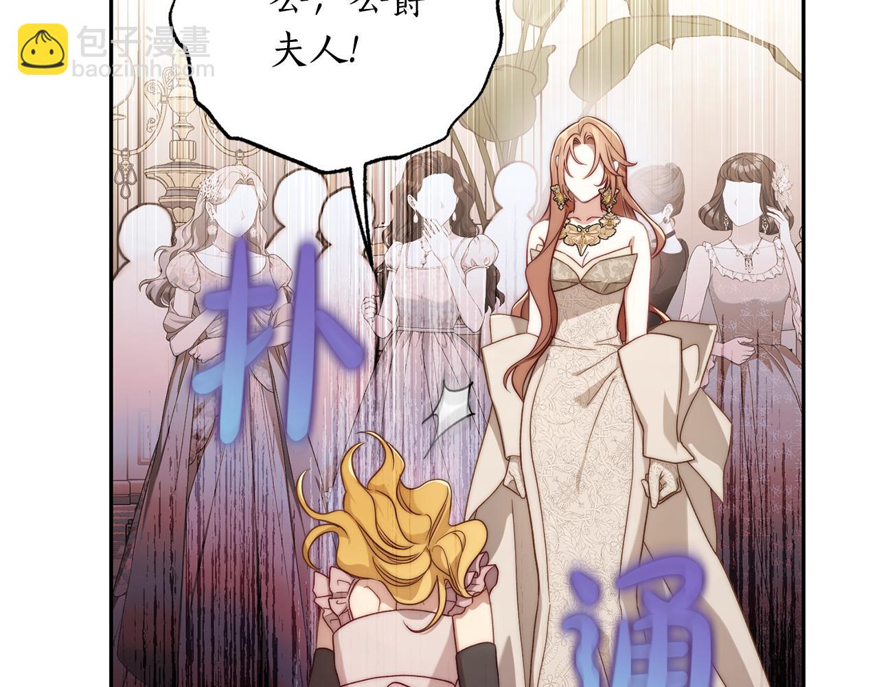 第150话 前女友挑拨70
