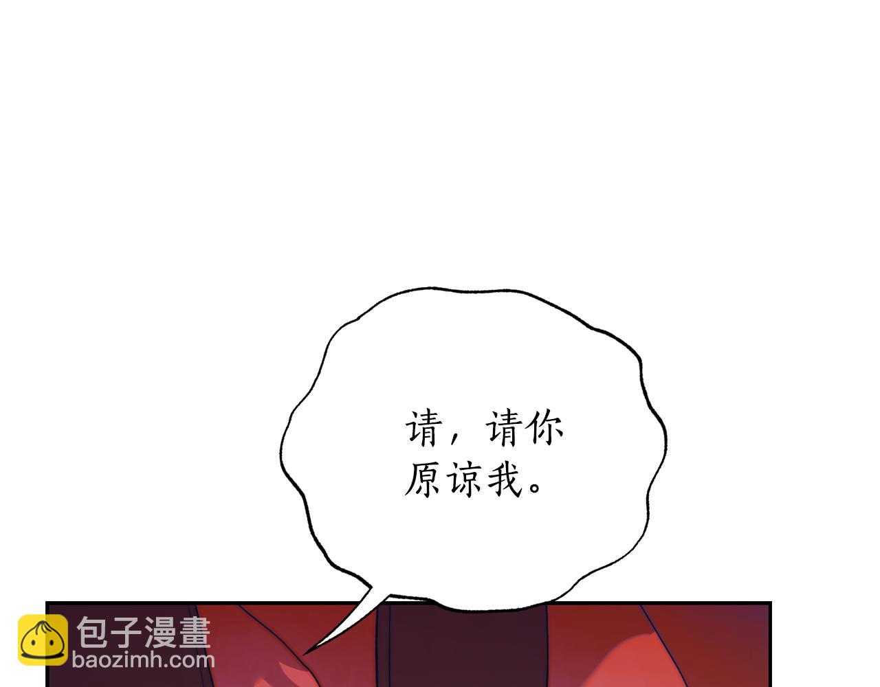 第150话 前女友挑拨72