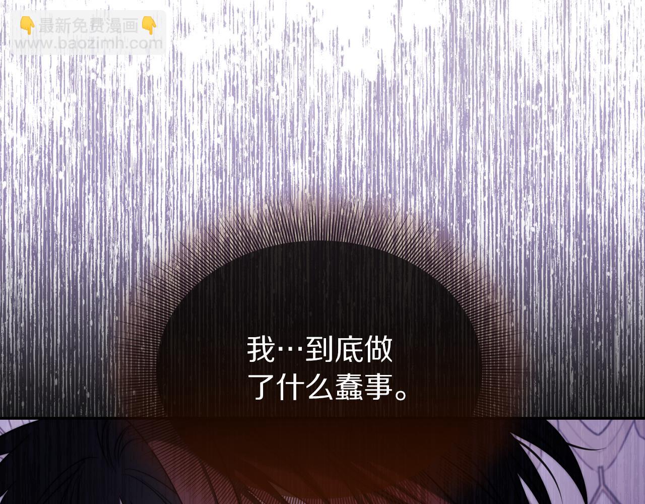 第150话 前女友挑拨78