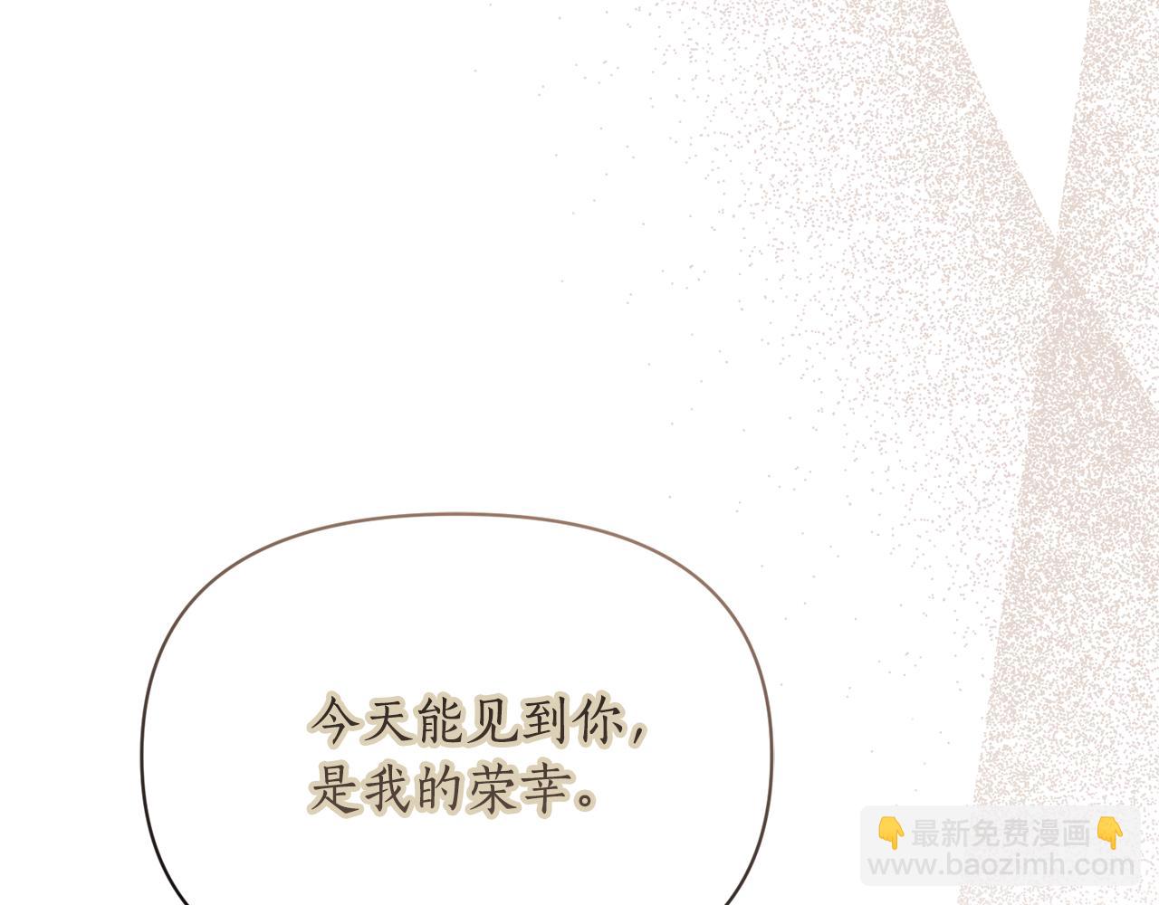 第150话 前女友挑拨8