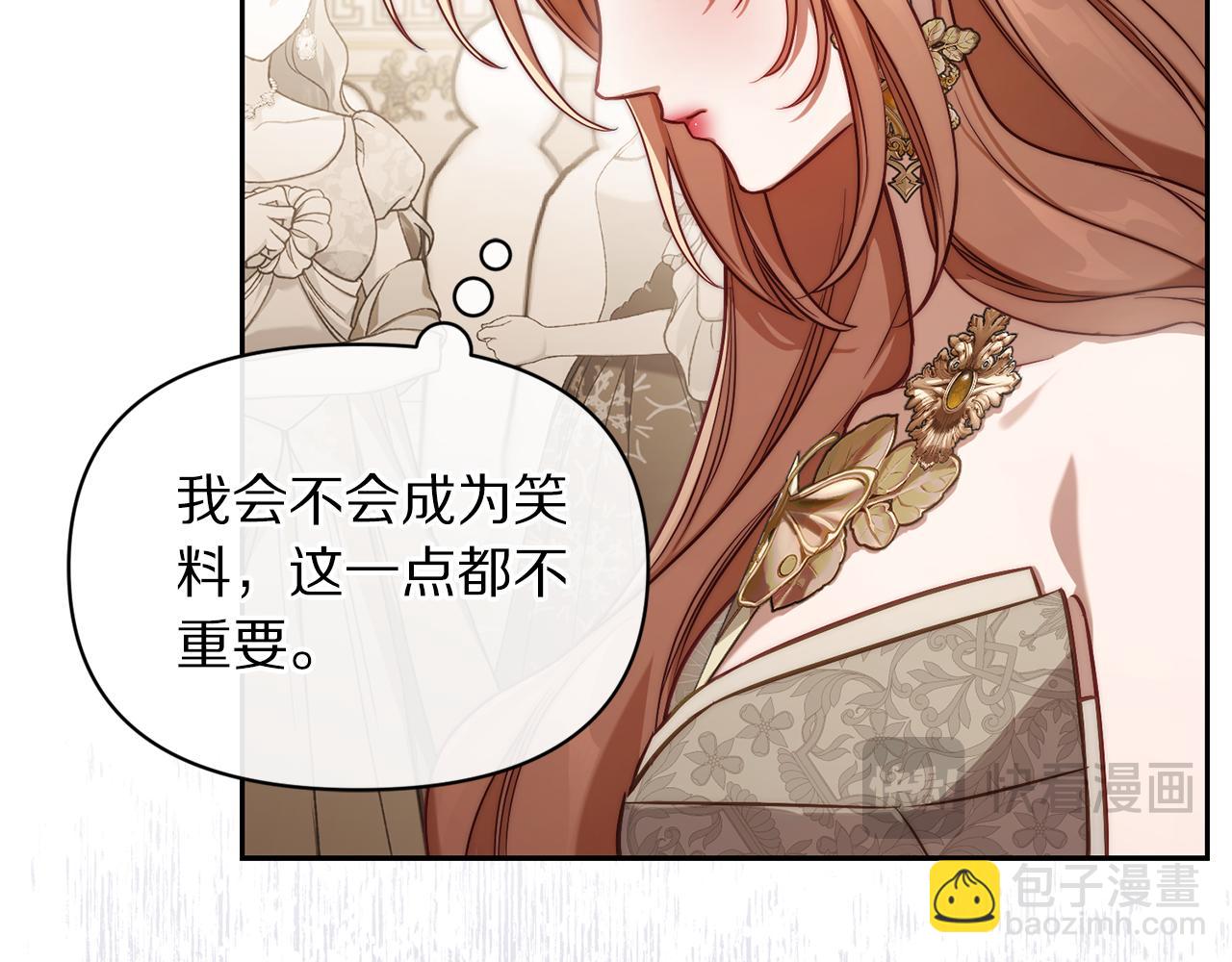 第150话 前女友挑拨85