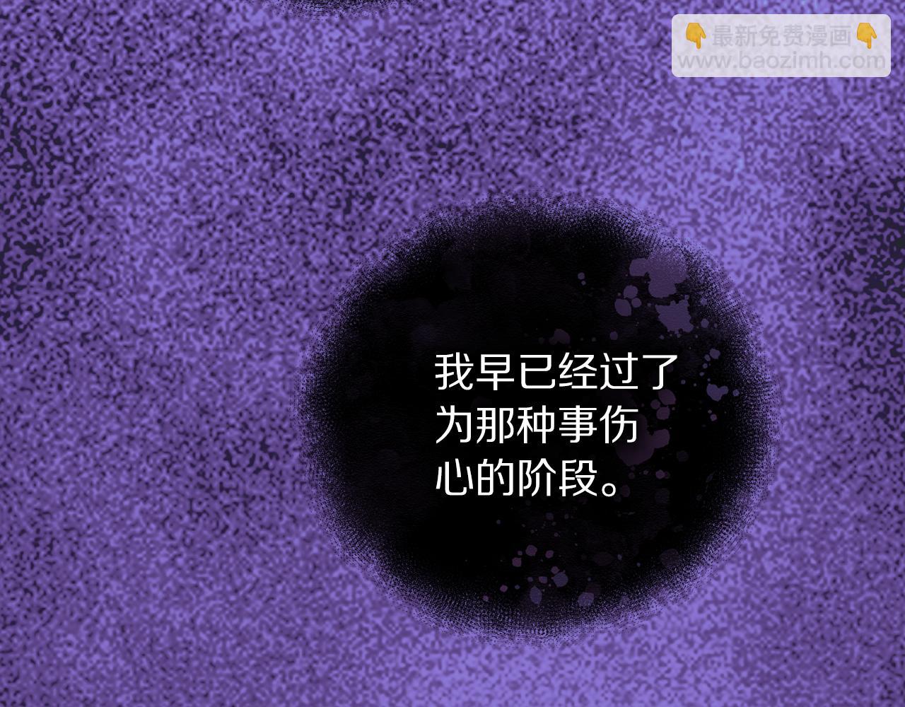 第150话 前女友挑拨88
