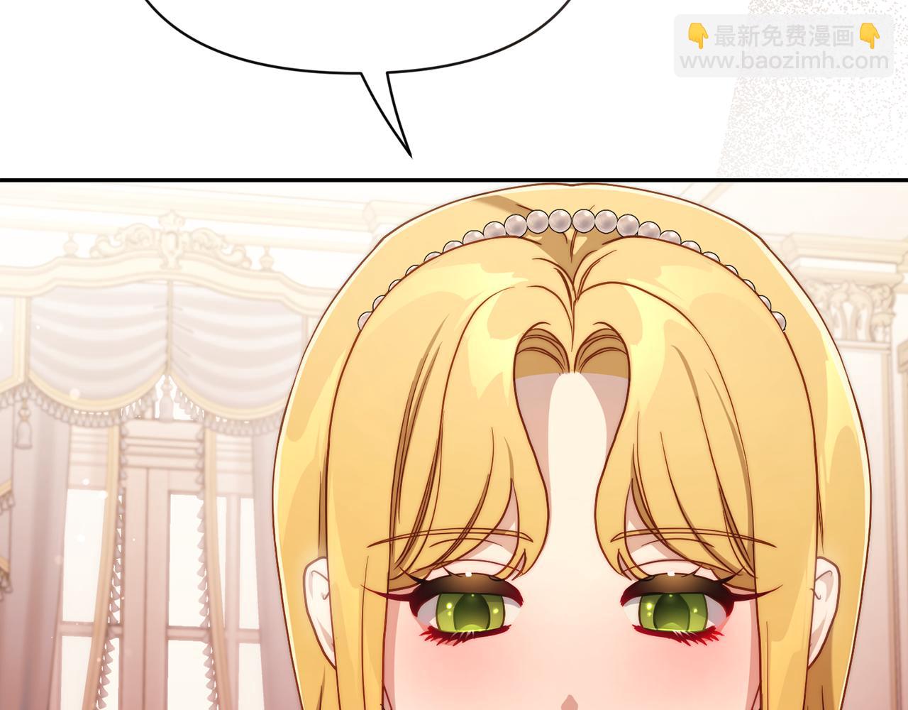 第150话 前女友挑拨9