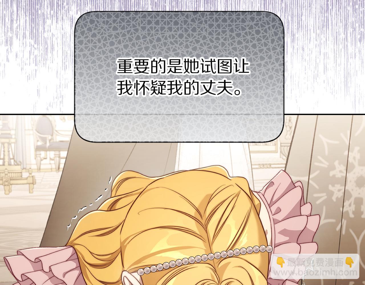 第150话 前女友挑拨90