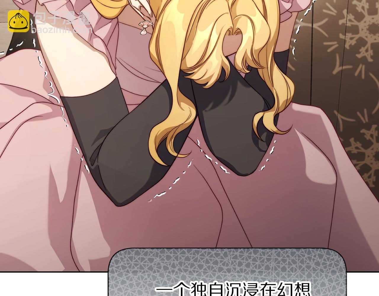 第150话 前女友挑拨91