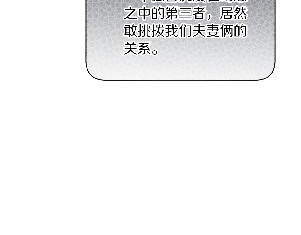 第150话 前女友挑拨92