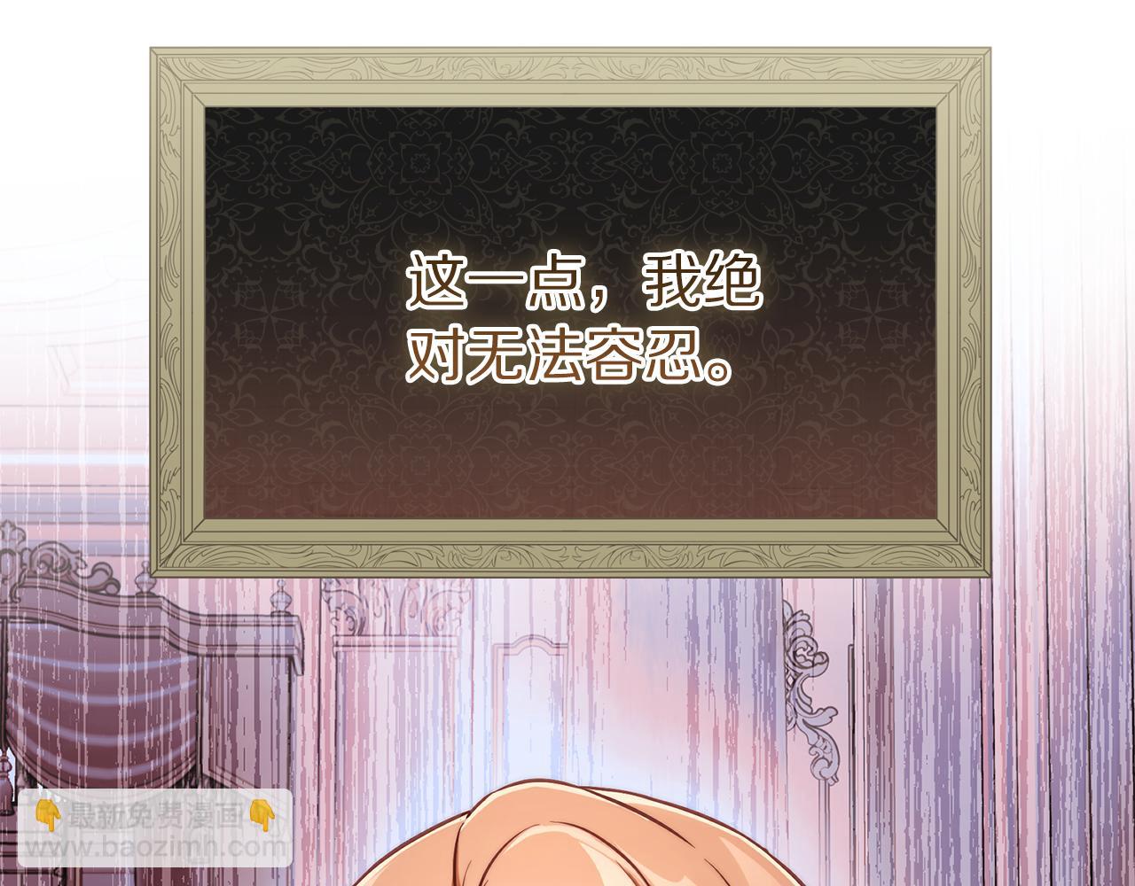 第150话 前女友挑拨93