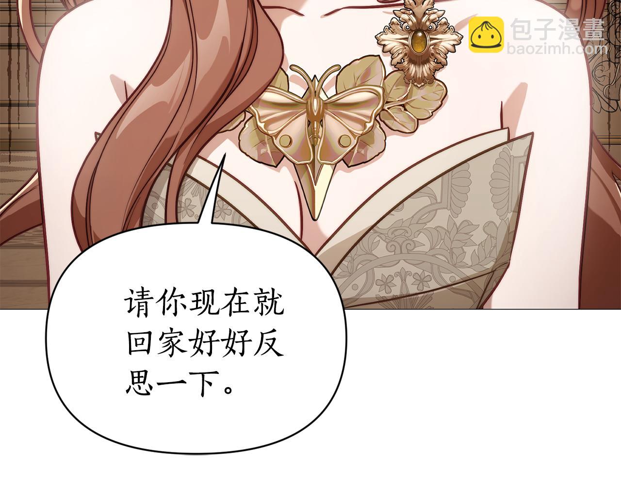 第150话 前女友挑拨95