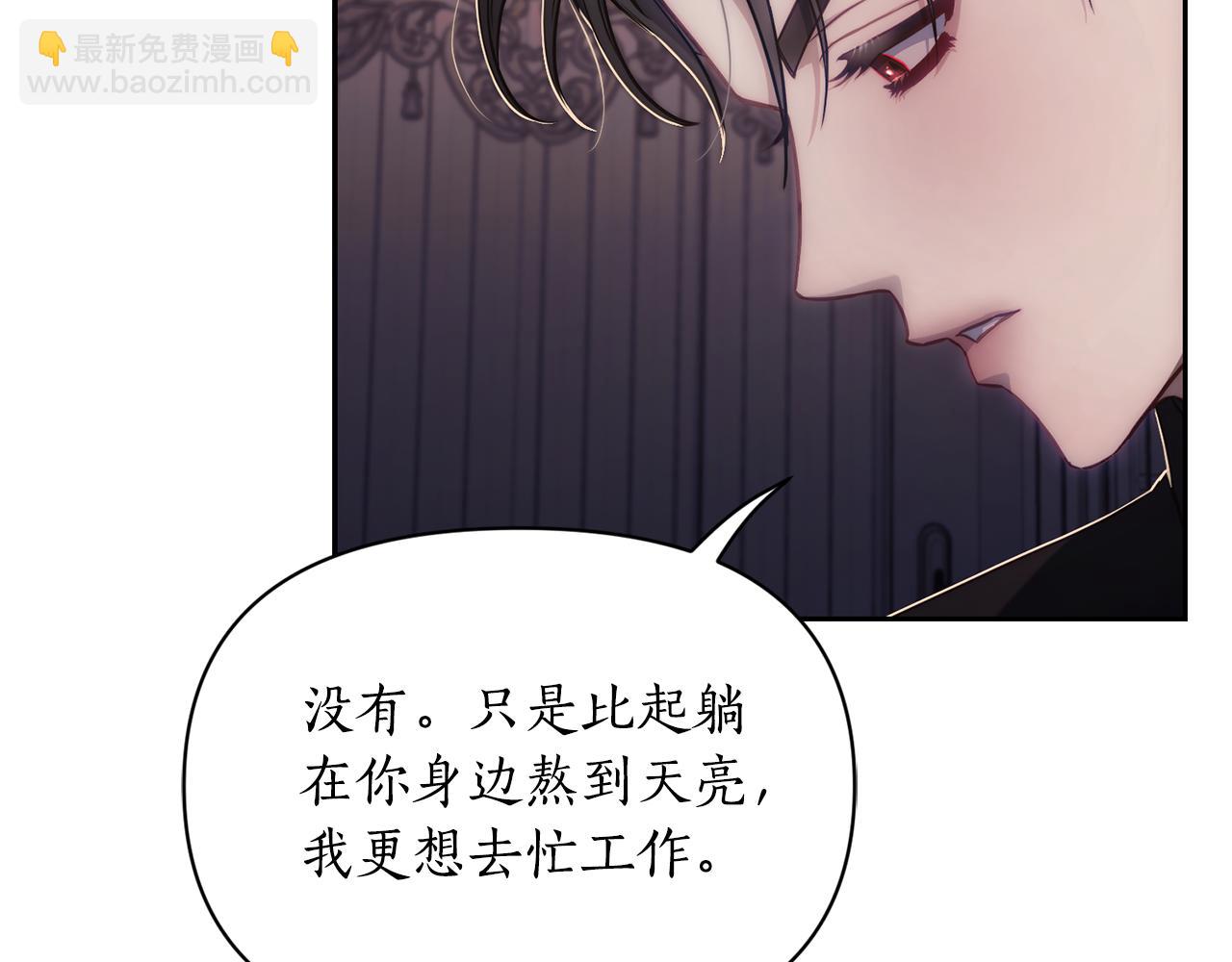第151话 只想着那种事...112