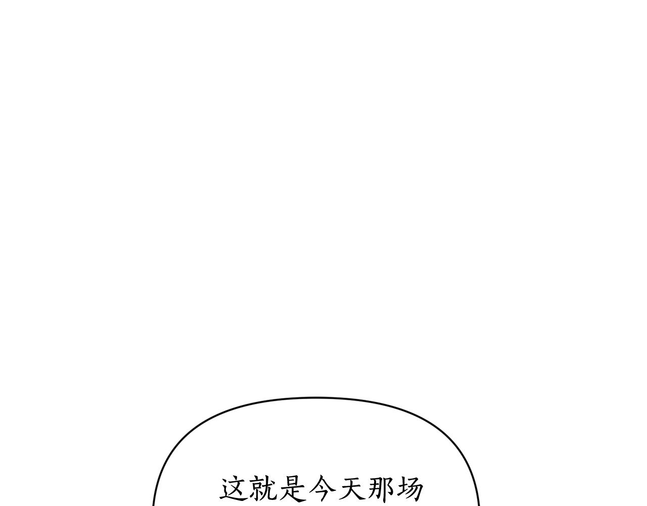 第151话 只想着那种事...128