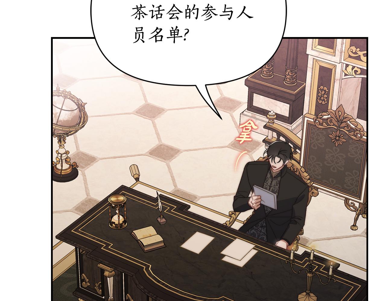 第151话 只想着那种事...129