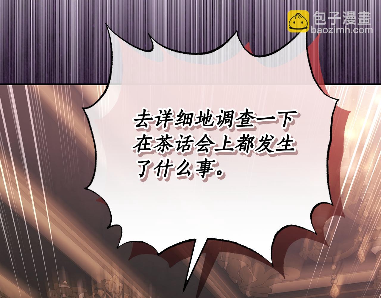 第151话 只想着那种事...141