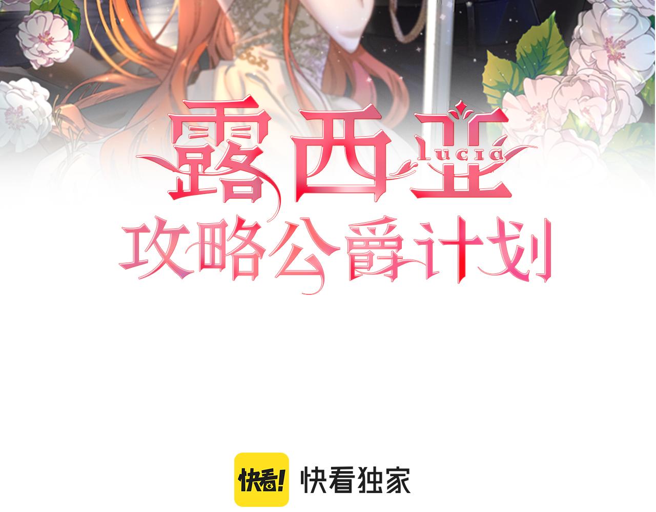第151话 只想着那种事...146
