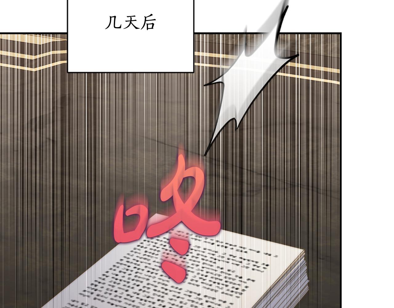 第151话 只想着那种事...149