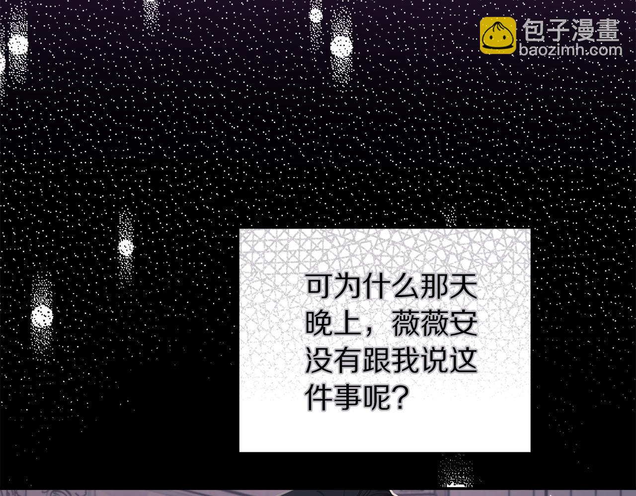 第151话 只想着那种事...167