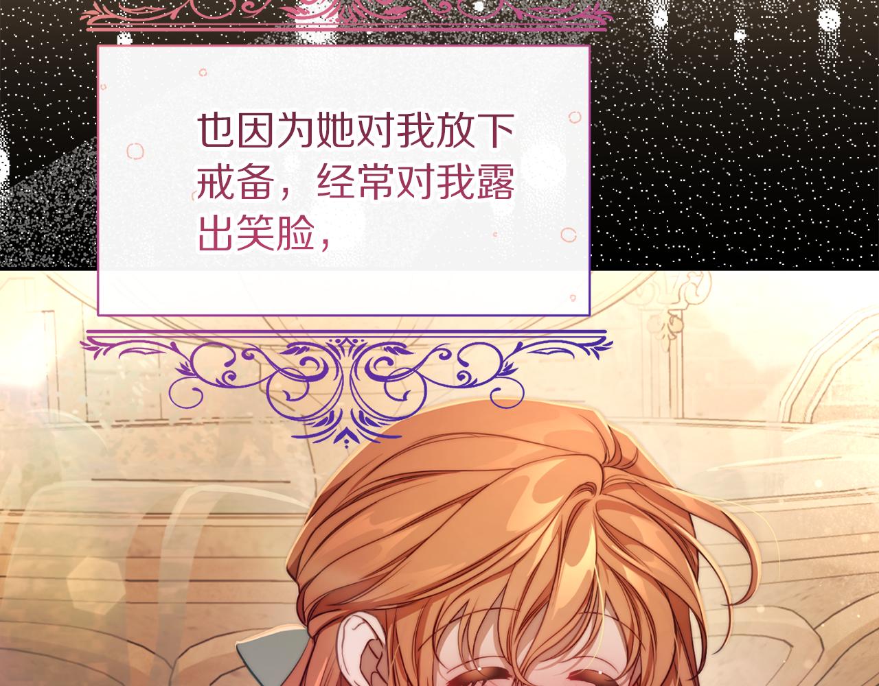 第151话 只想着那种事...179