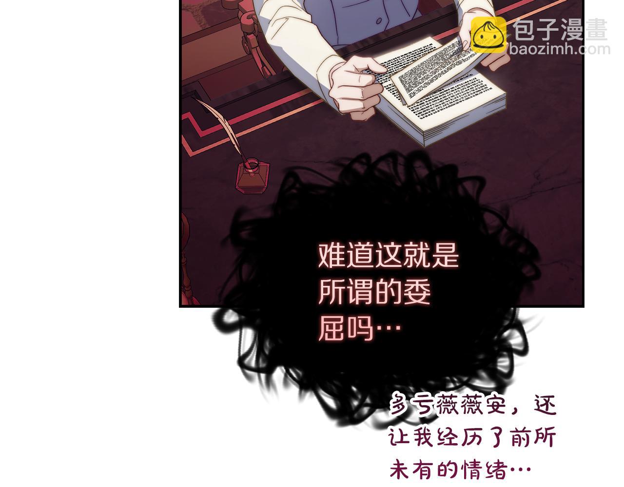 第151话 只想着那种事...188