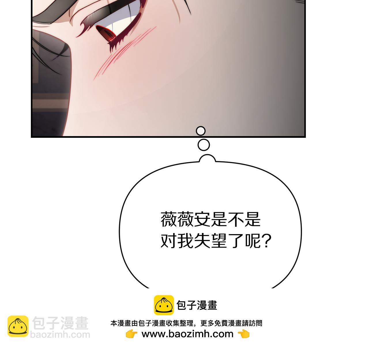 第151话 只想着那种事...191