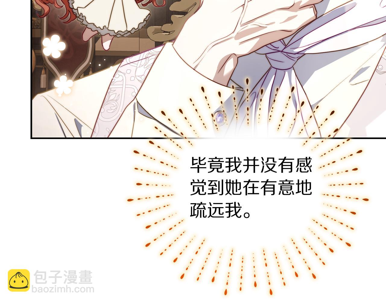 第151话 只想着那种事...199