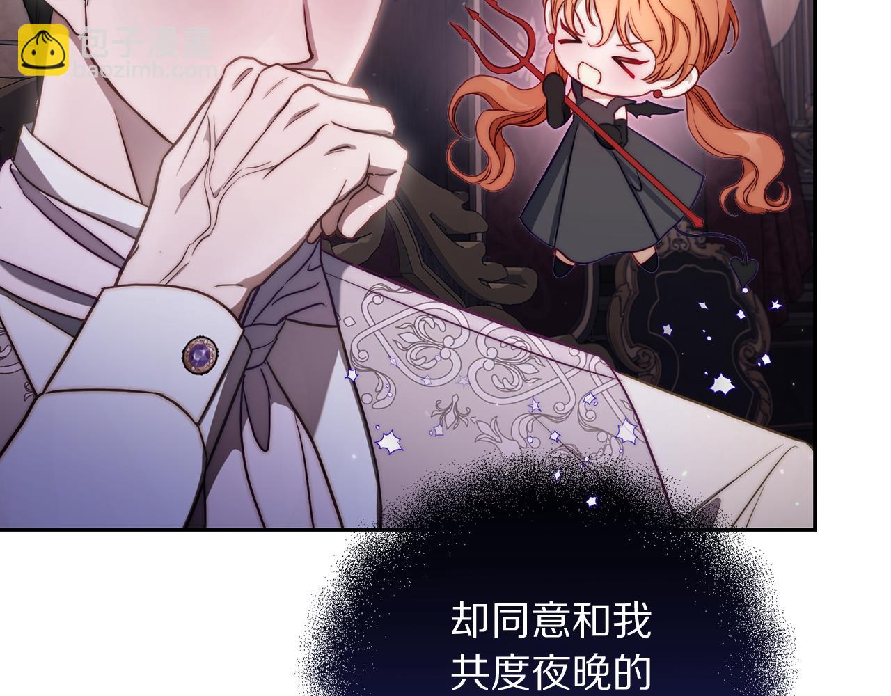 第151话 只想着那种事...202