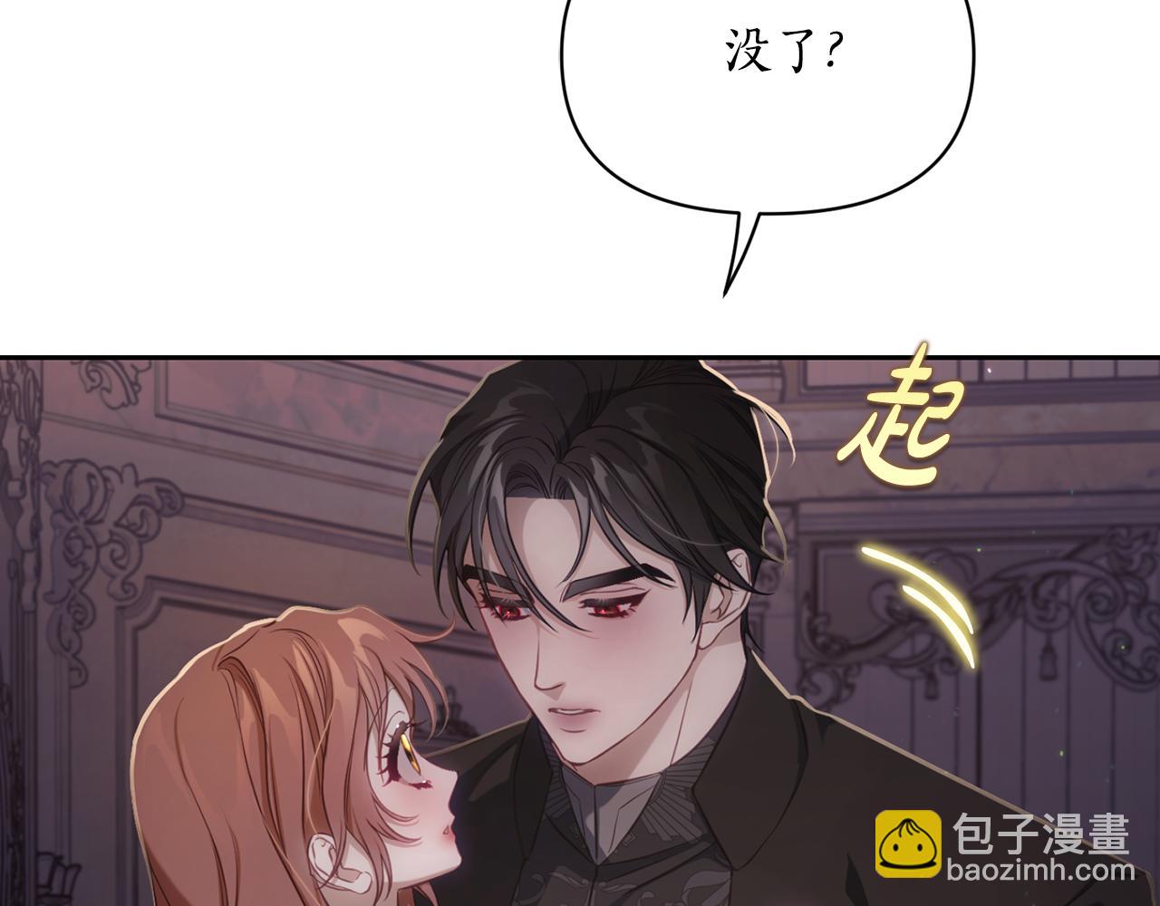 第151话 只想着那种事...43