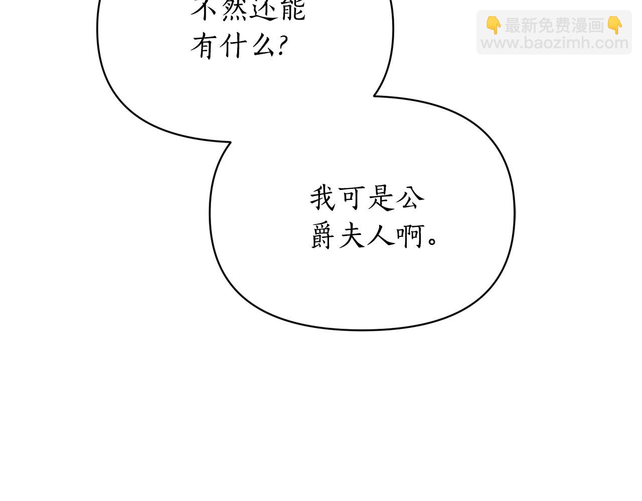 第151话 只想着那种事...45