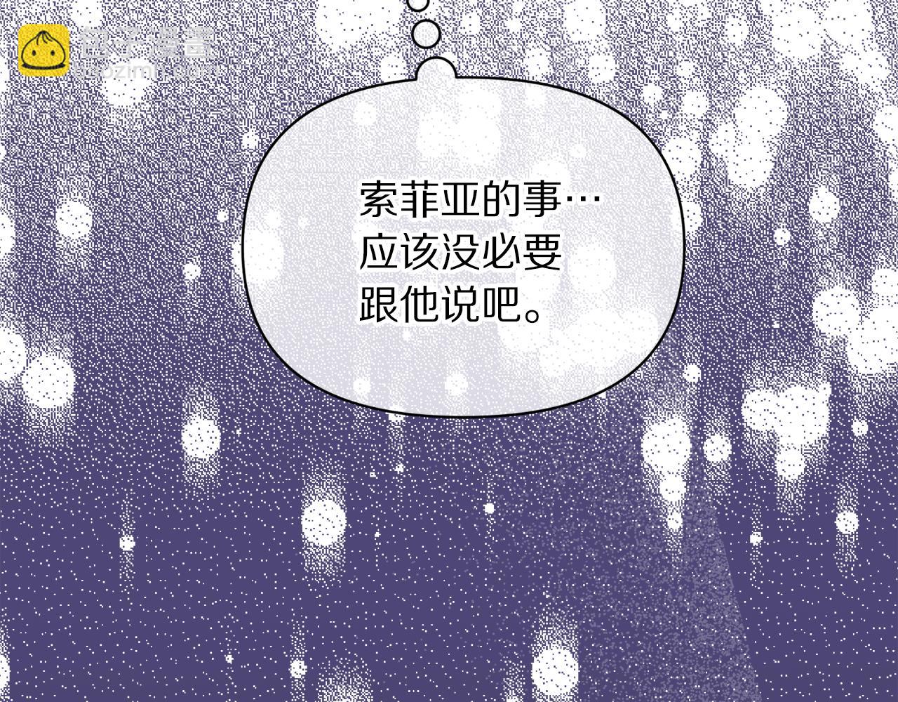 第151话 只想着那种事...54