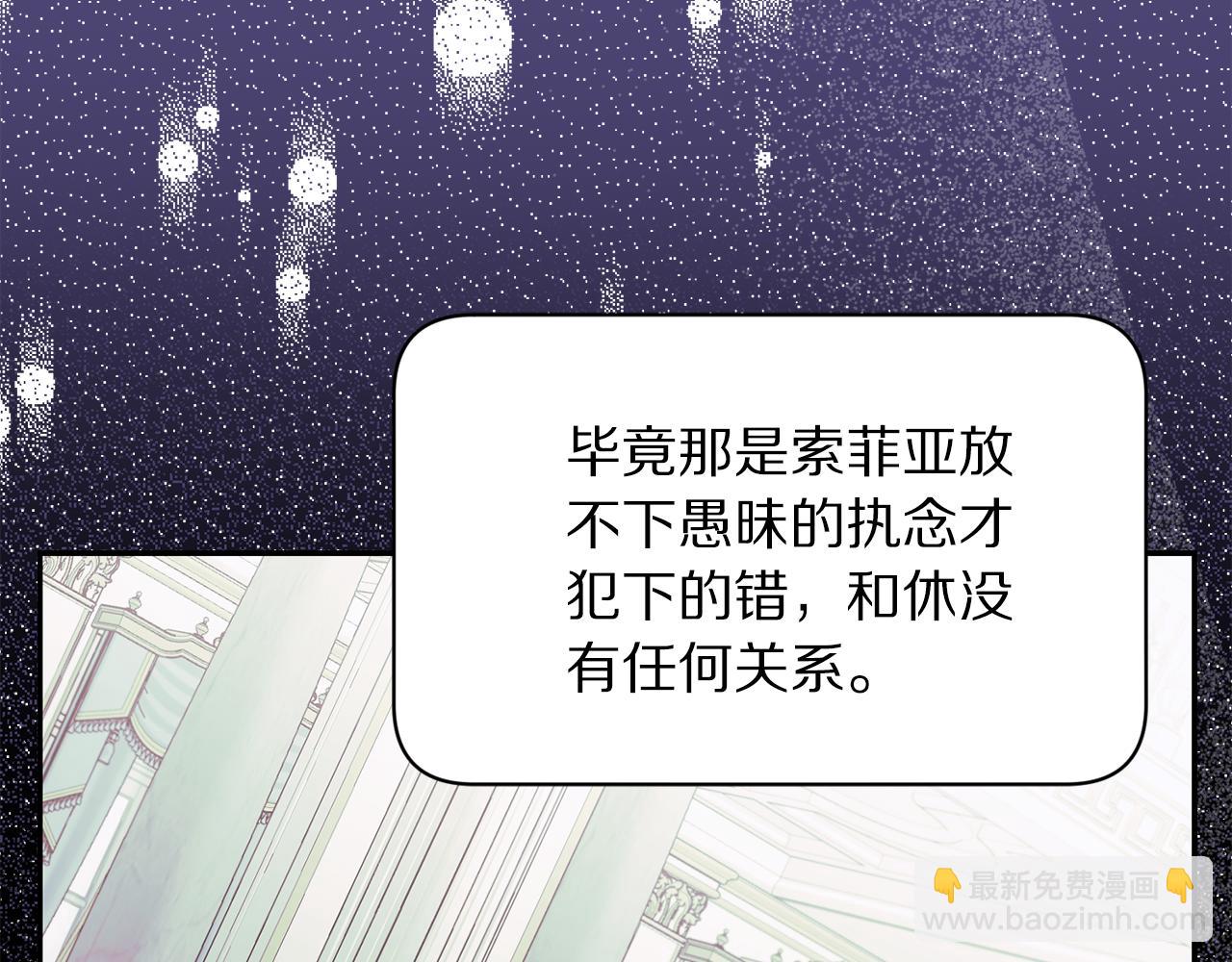 第151话 只想着那种事...55