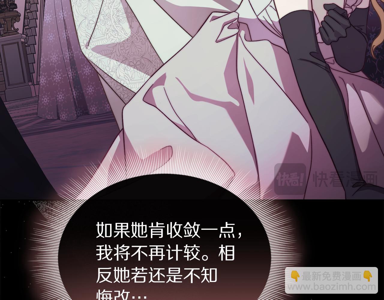 第151话 只想着那种事...60