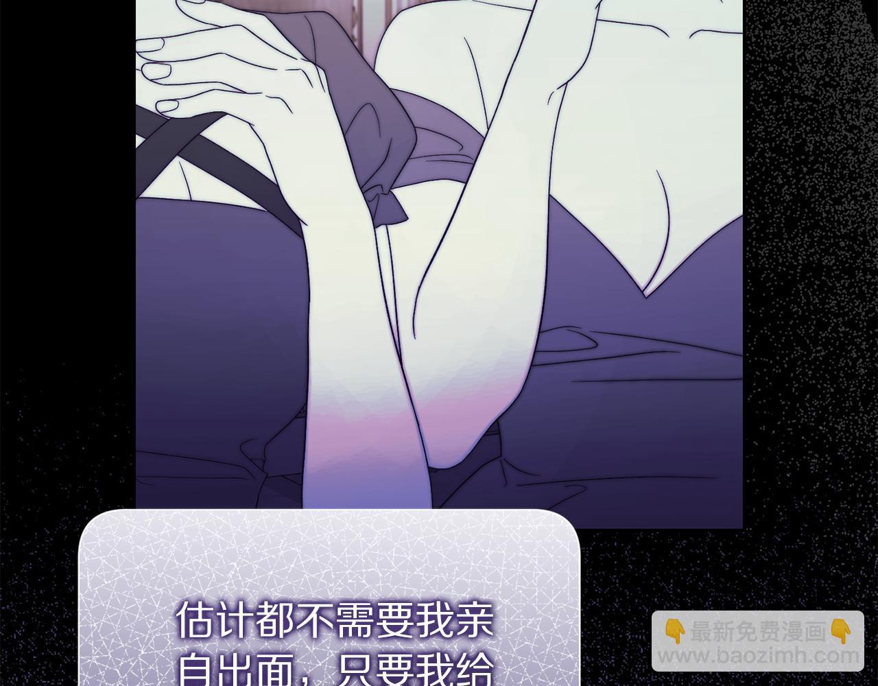 第151话 只想着那种事...63