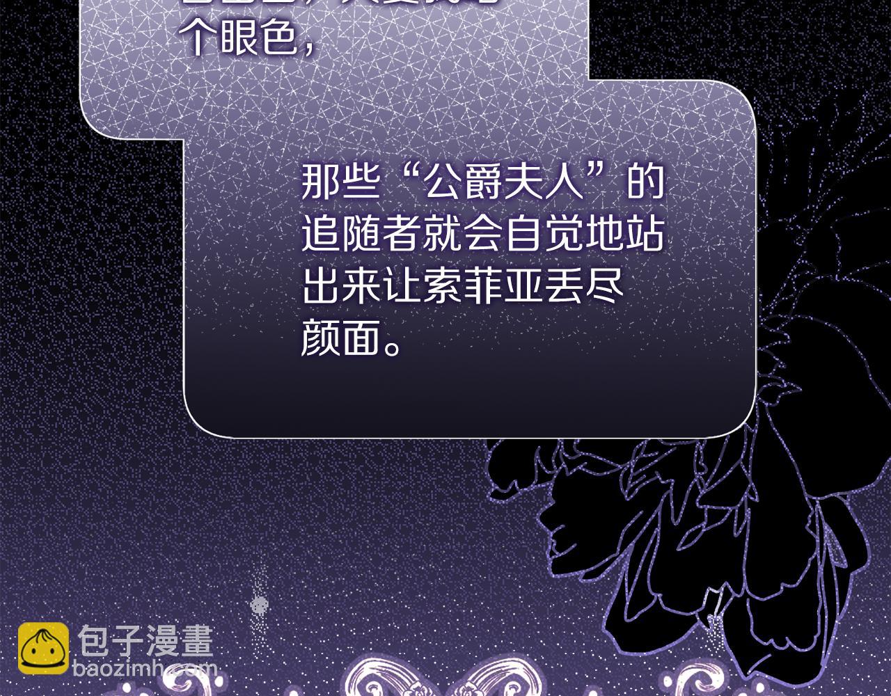 第151话 只想着那种事...64
