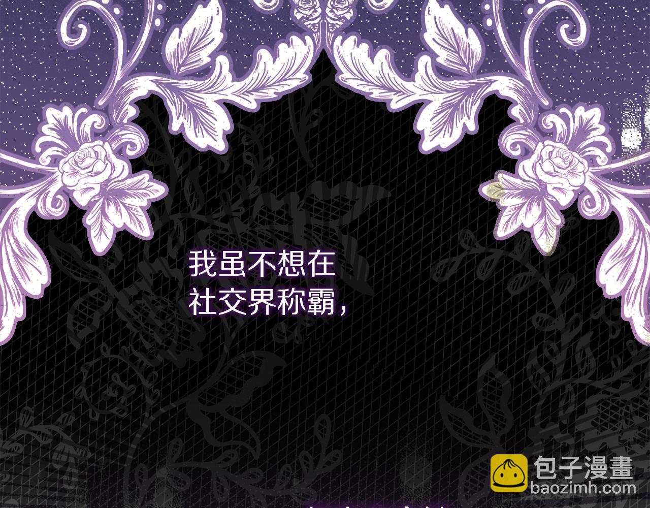 第151话 只想着那种事...65