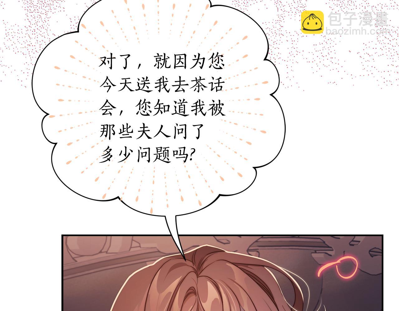 第151话 只想着那种事...67