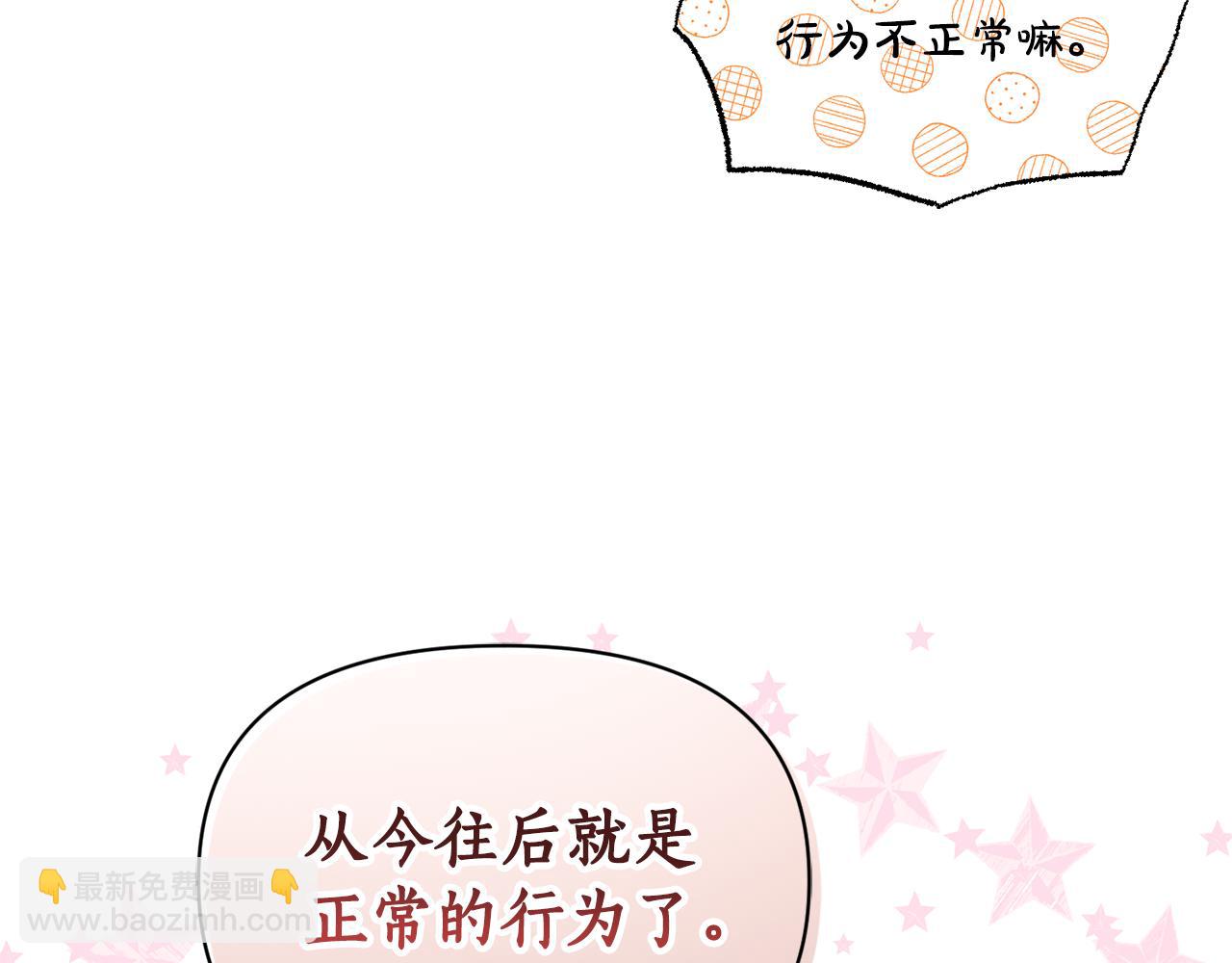 第151话 只想着那种事...72