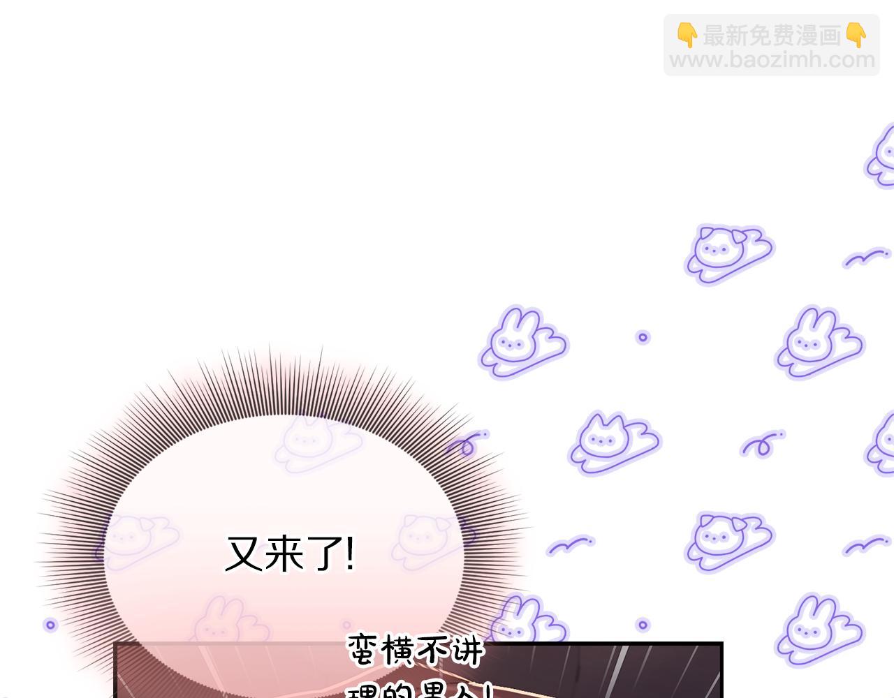 第151话 只想着那种事...76