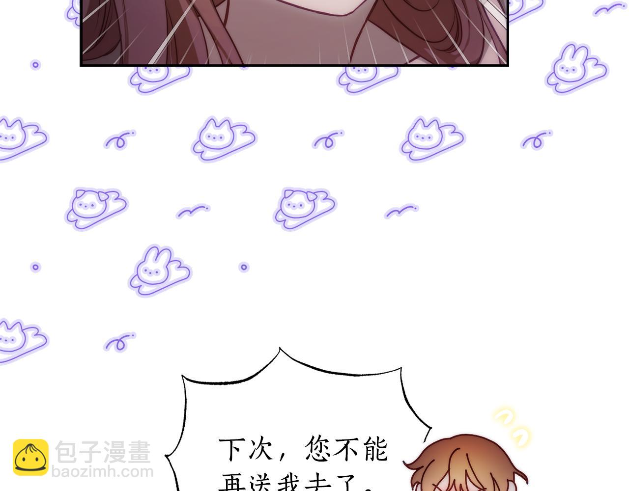 第151话 只想着那种事...78