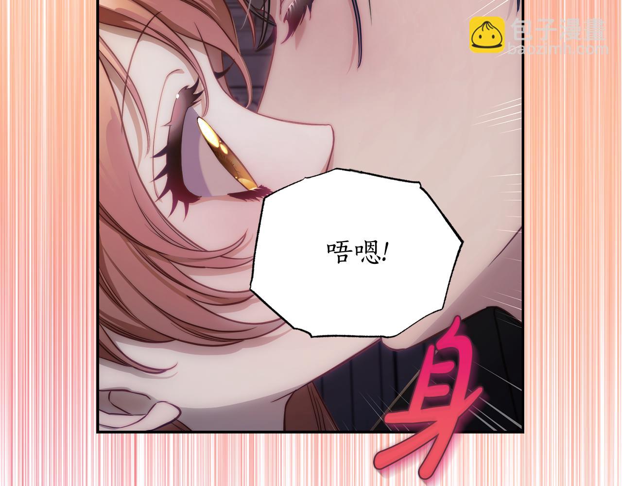 第151话 只想着那种事...85