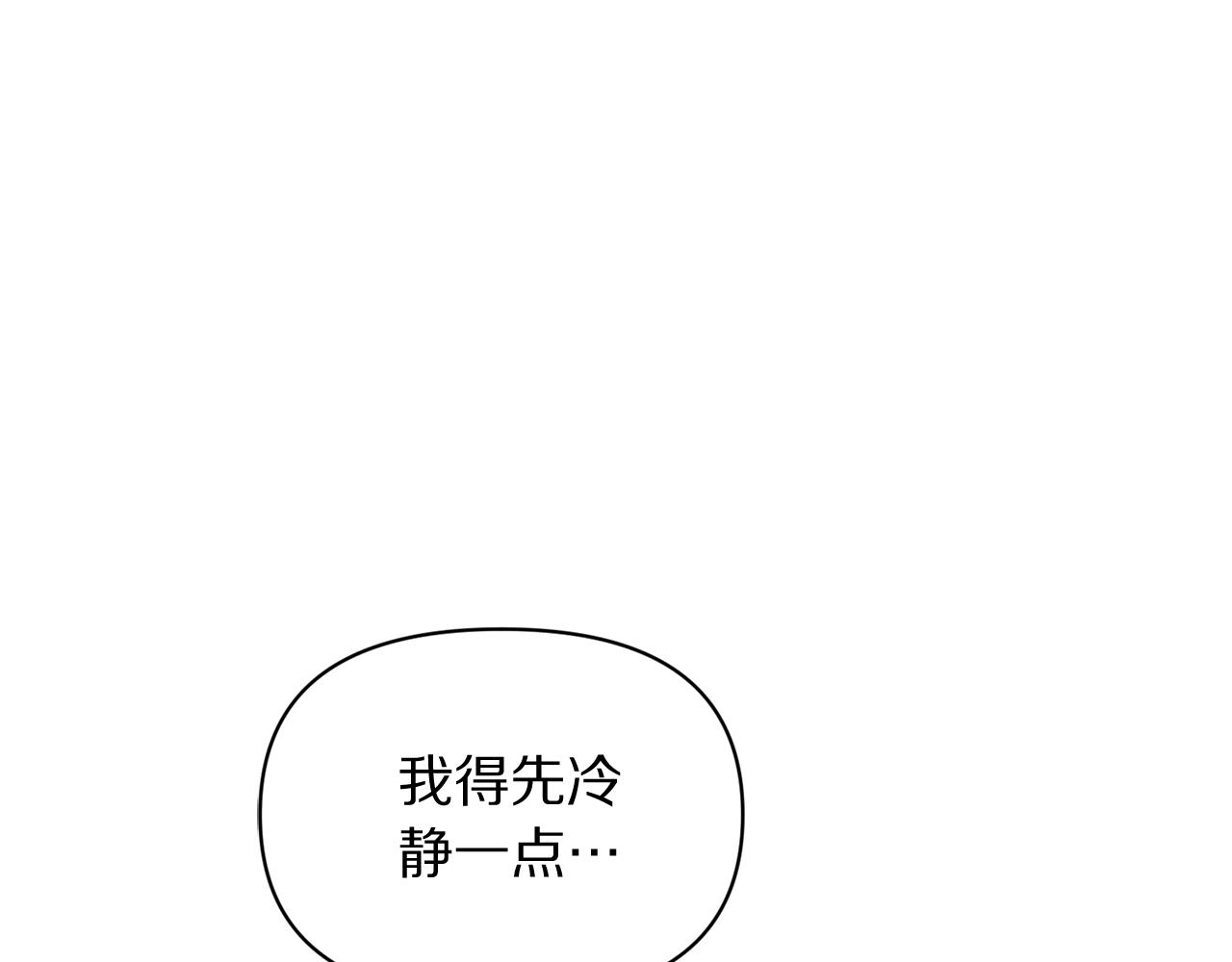 第152话 我相信你0